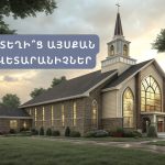 Երևանի քաղաքապետարանը կխստացնի հասարակական տրանսպորտում վճարումների վերահսկողությունը