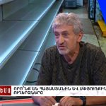 Հայ ազգային կոնգրեսի նախընտրական ծրագրի հիմնական ուղղությունները