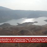 Ռուսաստանը նախազգուշացնում է ԵՄ-ին՝ Հայաստանի ներքին գործերին միջամտելու դեմոկրատական չափանիշների խախտման վերաբերյալ