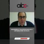 Հայաստանի և հարևան երկրների ճանապարհների վիճակը