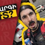 ՊԵԿ նախկին բարձրաստիճան պաշտոնյա ձերբակալվել է պաշտոնեական դիրքը չարաշահելու մեղադրանքով