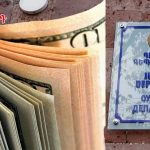 ԱԺ «Հայաստան» խմբակցության պատգամավորները հանդիպել են Երեք դեսպանների հետ