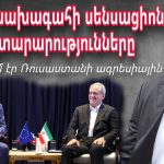 Պաշտպանության նախարարի կից կոլեգիայի նիստը՝ նվիրված 2025 թվականի արդյունքներին