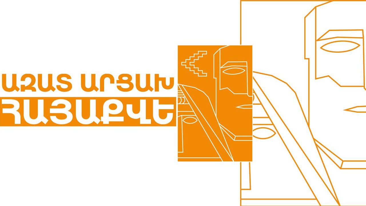 «ՀայաՔվե»-ն և «Միասնության թևեր»-ը համագործակցության հուշագիր են ստորագրել